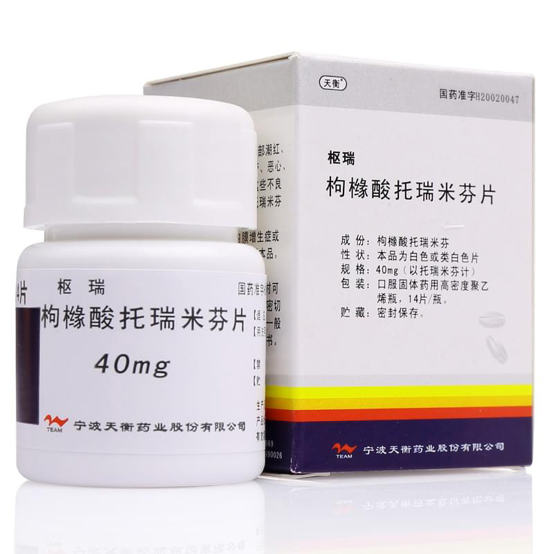枢瑞（枸橼酸托瑞米芬片） 图 3